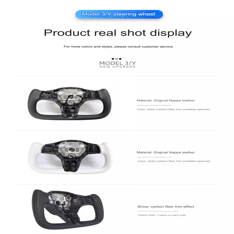 Original Custom Carbon Fiber Material, Custom Tesla Yoke Wheel for Model S、X、3、Y - Modxgear